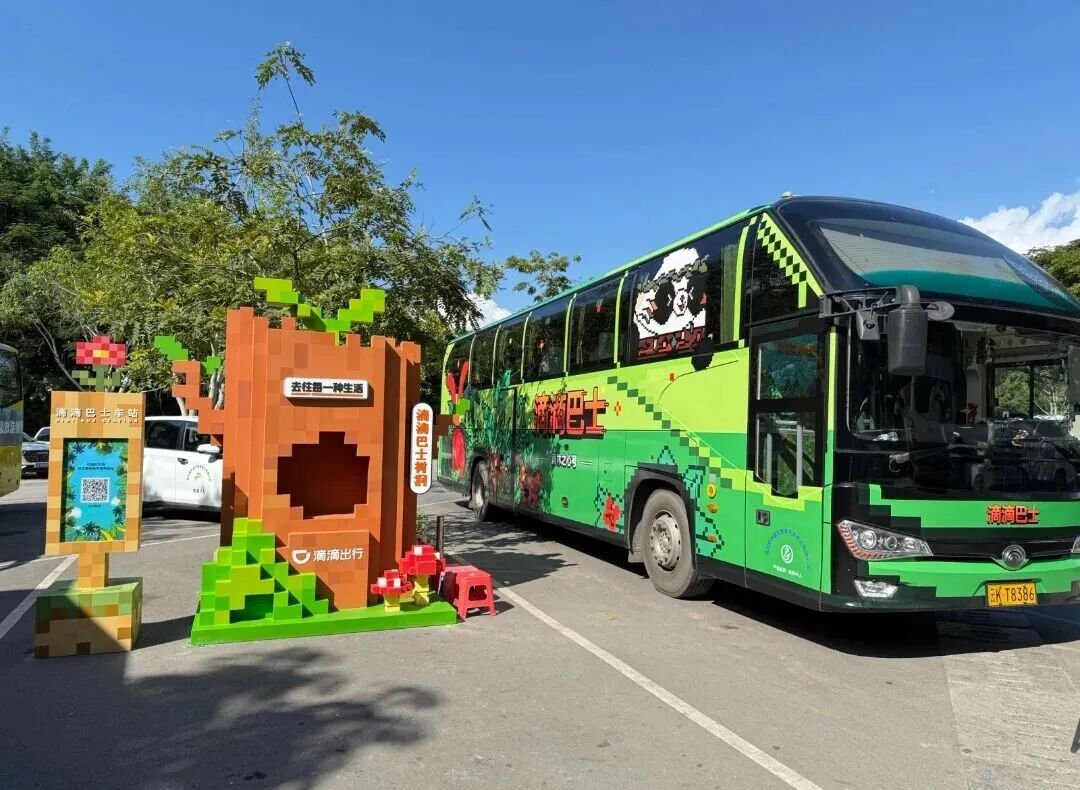 8099999街头巷尾微信