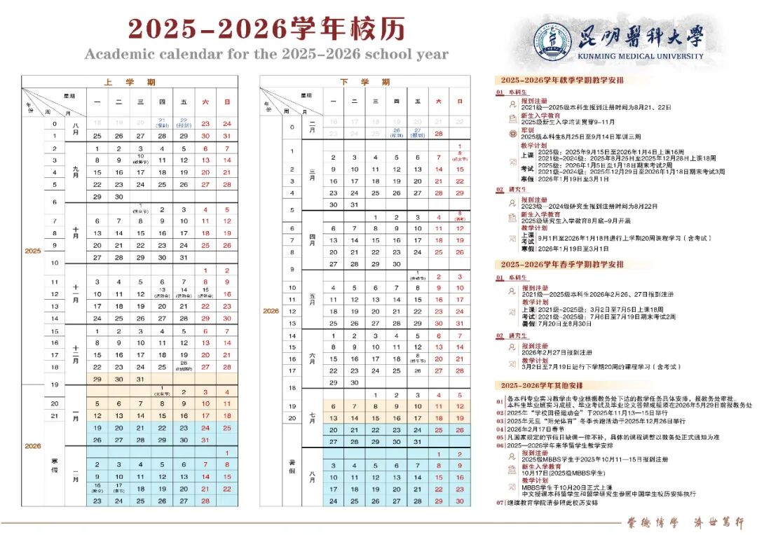 昆明广播电视台