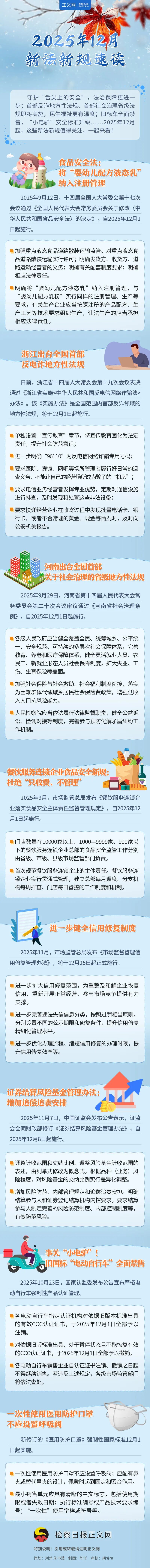 云南省人民检察院