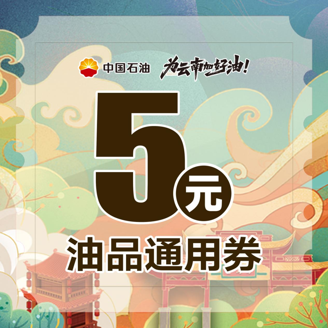 昆明阳宗海风景名胜区