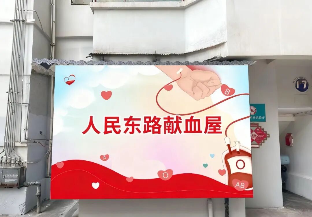 云南昆明血液中心