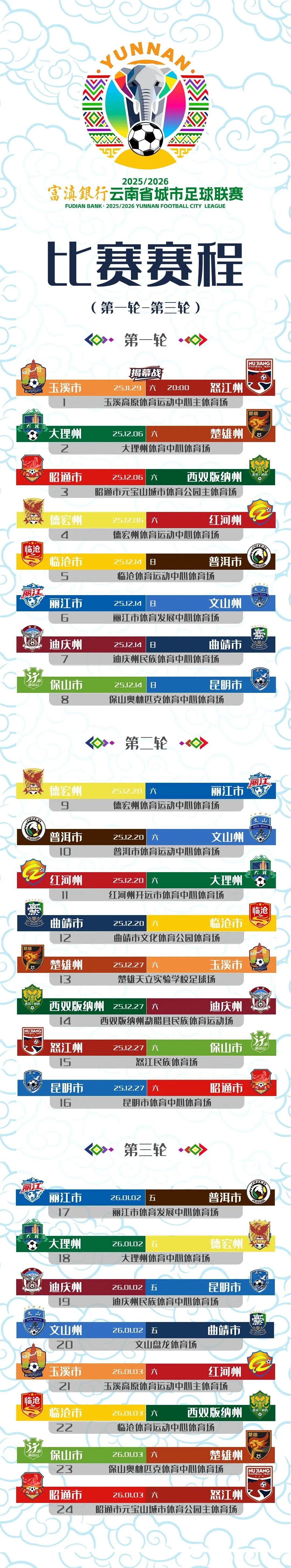 8099999街头巷尾微信