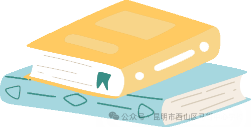 昆明西山教育体育