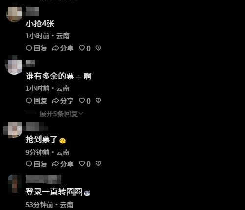 8099999街头巷尾微信