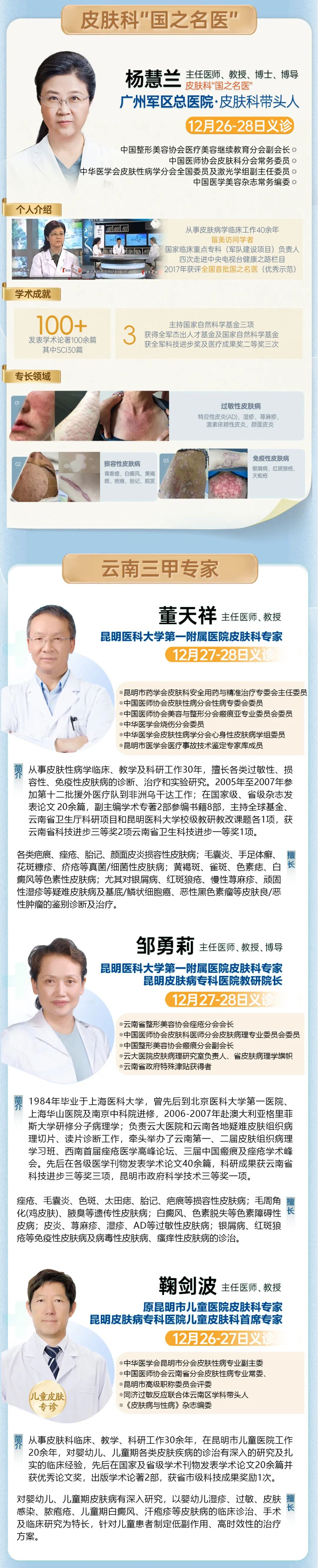 8099999街头巷尾微信