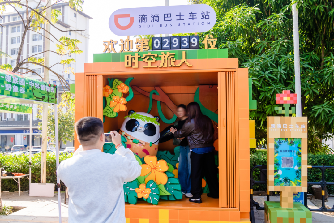 8099999街头巷尾微信