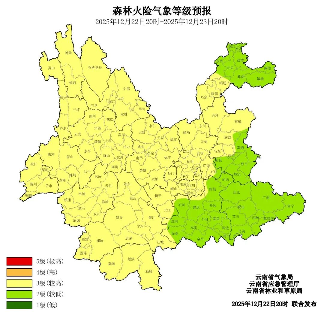 昆明广播电视台