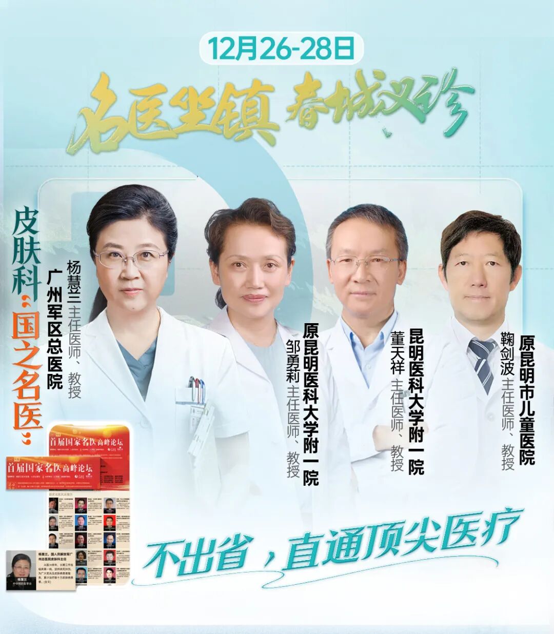 8099999街头巷尾微信