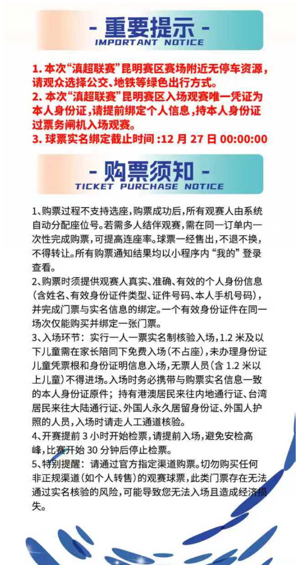 8099999街头巷尾微信