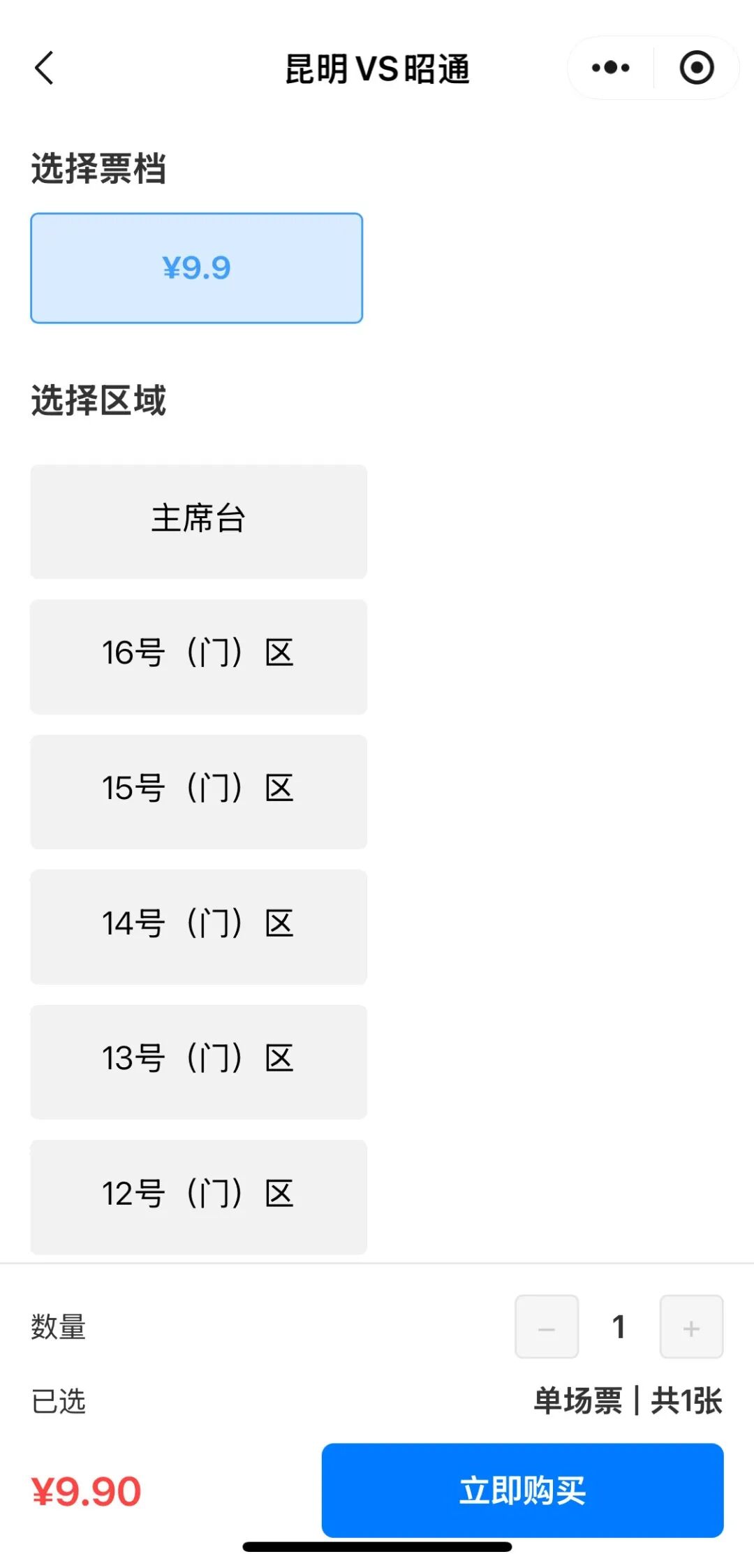 8099999街头巷尾微信