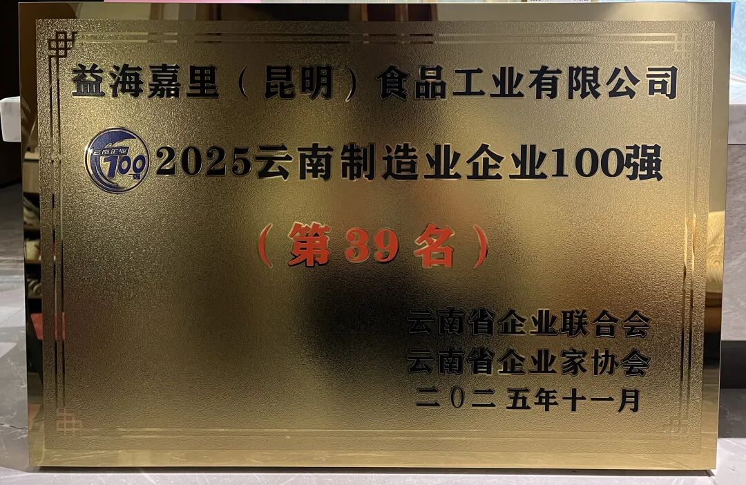 晋宁 诗意的栖居地