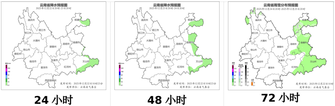 昆明广播电视台