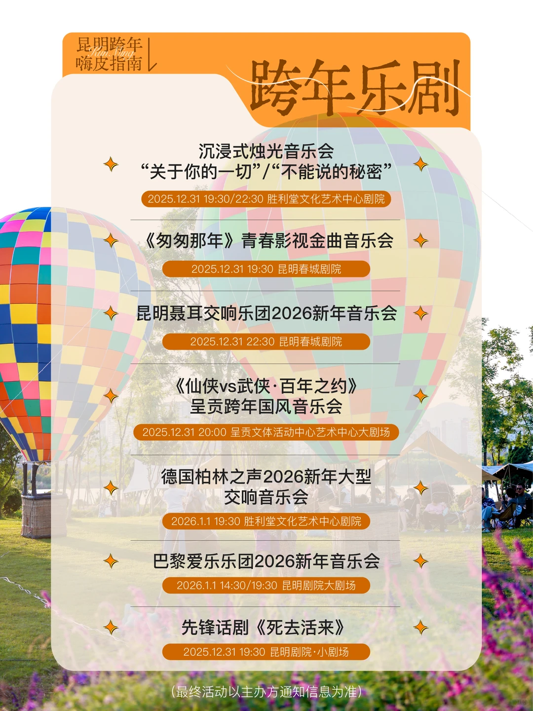 8099999街头巷尾微信