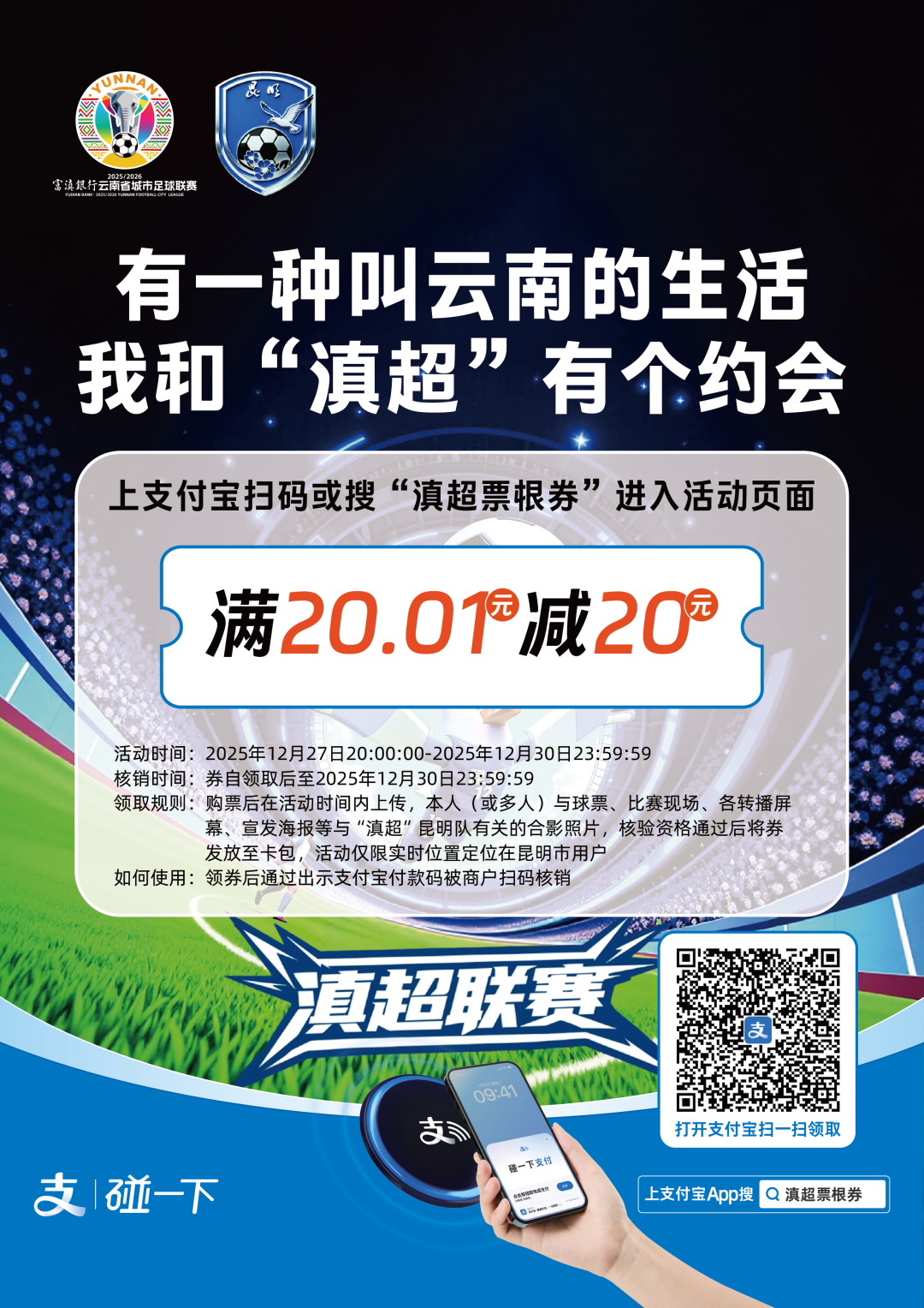 8099999街头巷尾微信