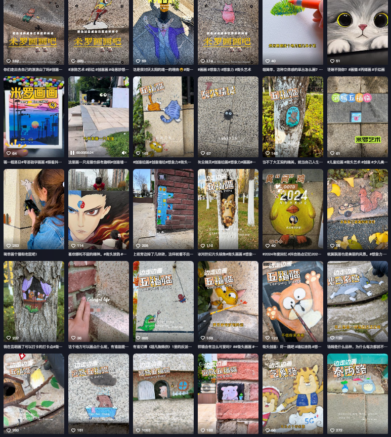 8099999街头巷尾微信