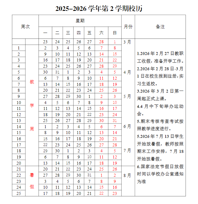 昆明广播电视台