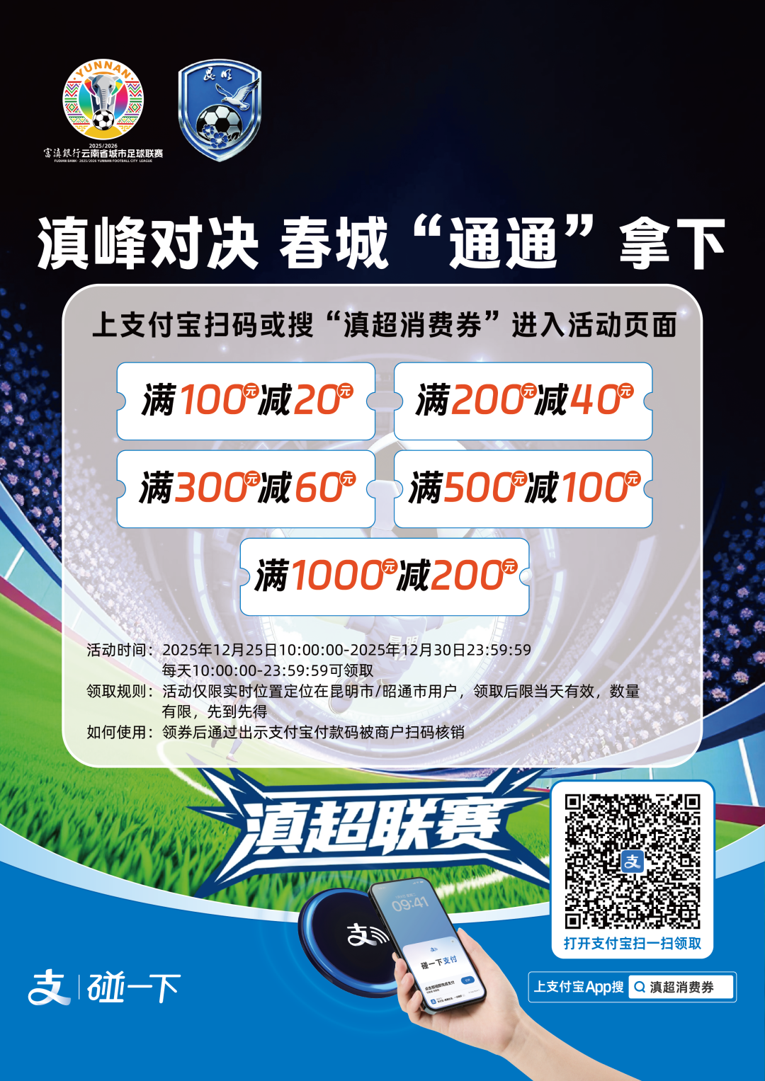 8099999街头巷尾微信