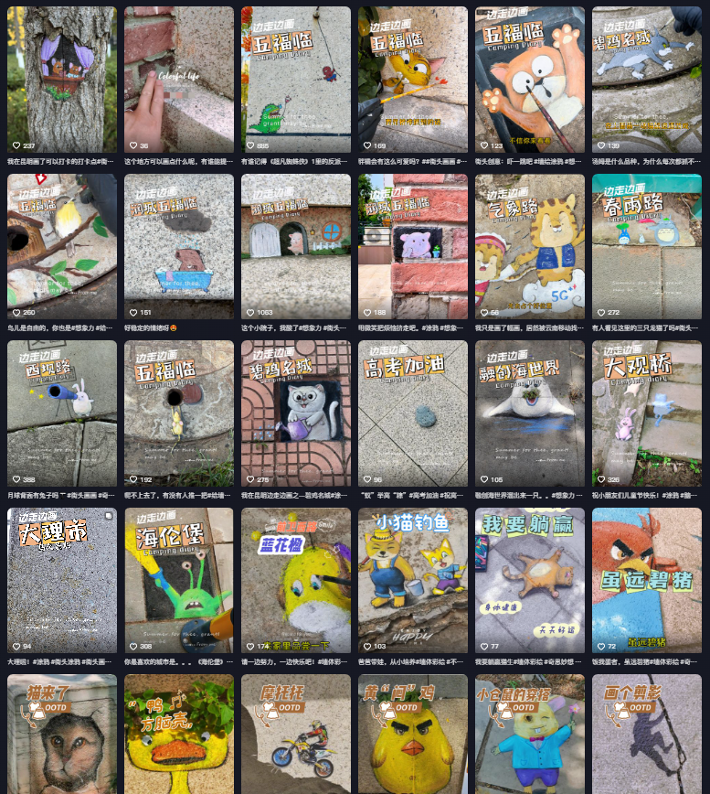 8099999街头巷尾微信