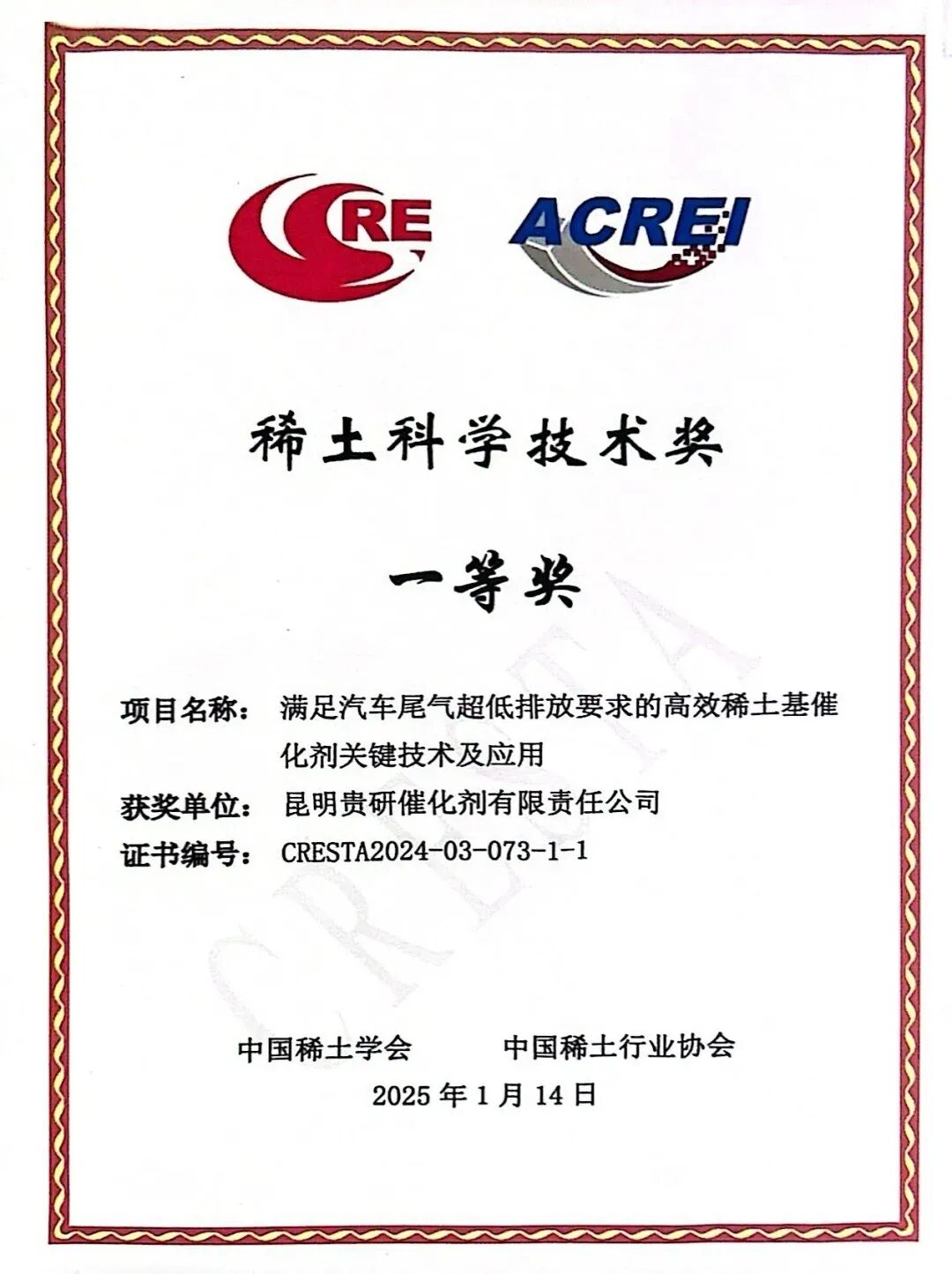 昆明国家高新区发布