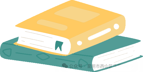 昆明西山教育体育