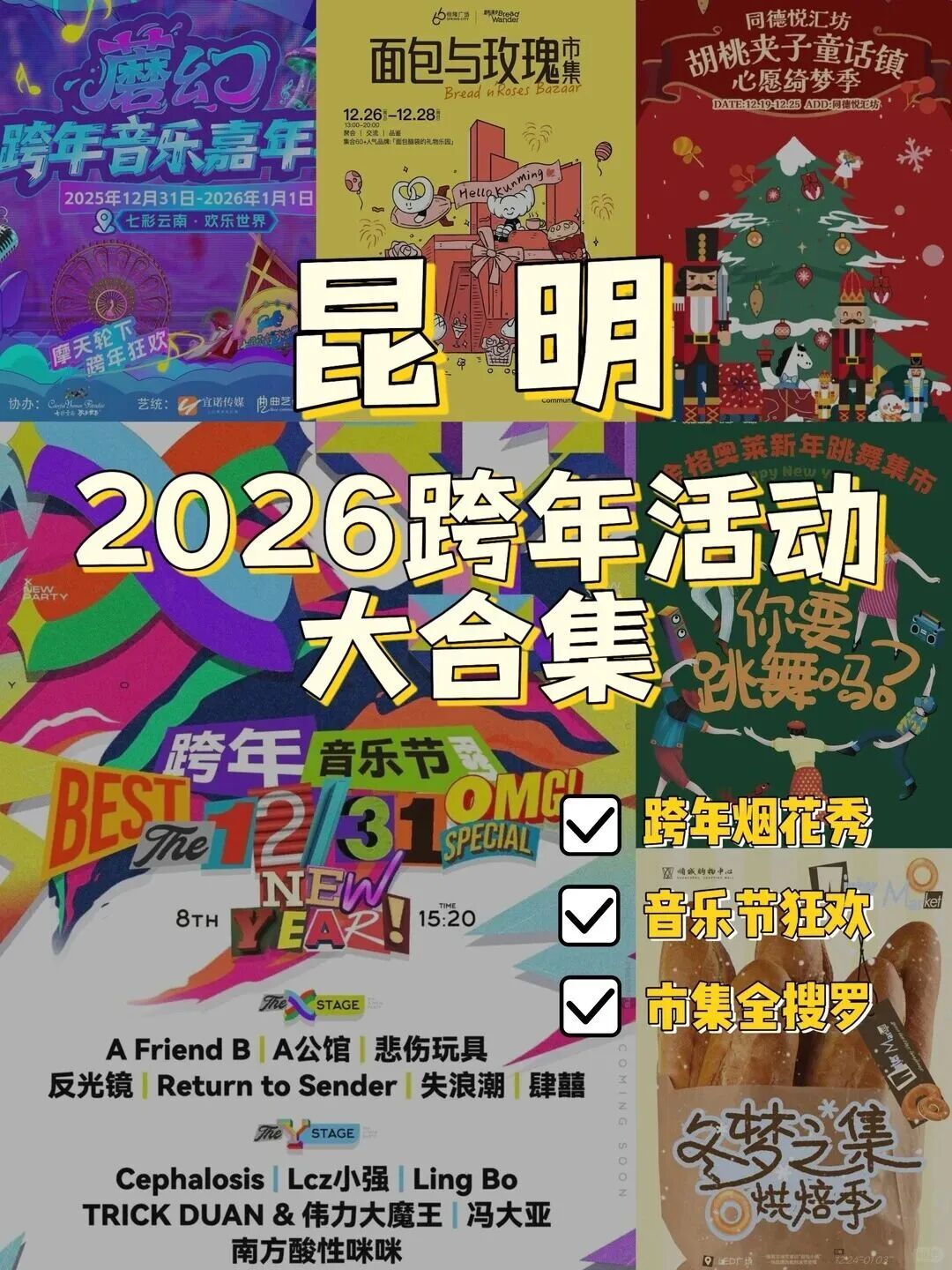 8099999街头巷尾微信