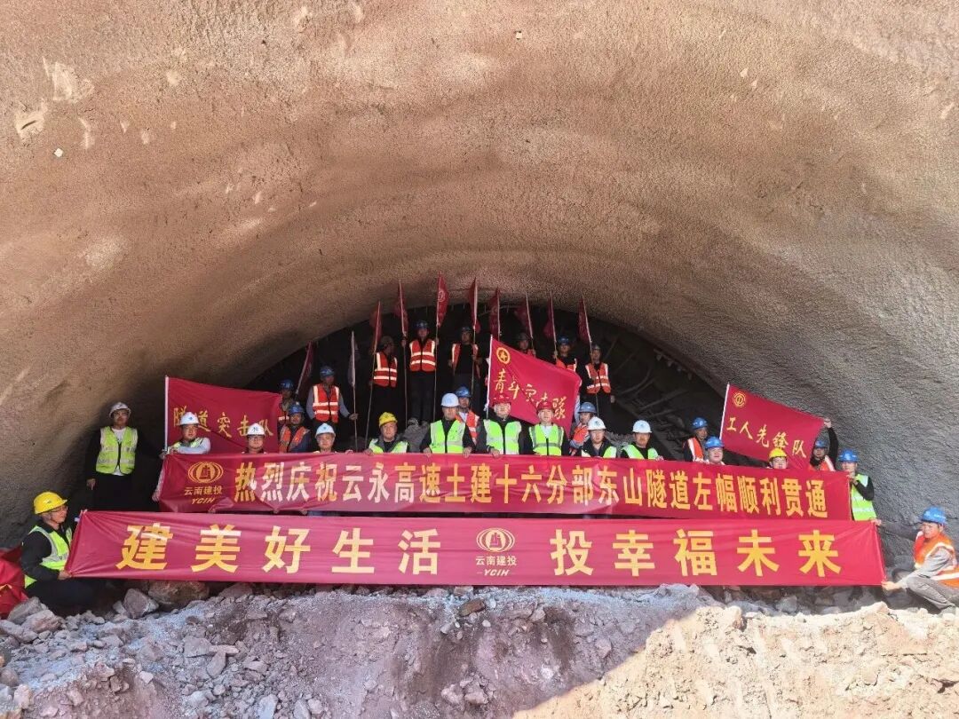 昆明广播电视台