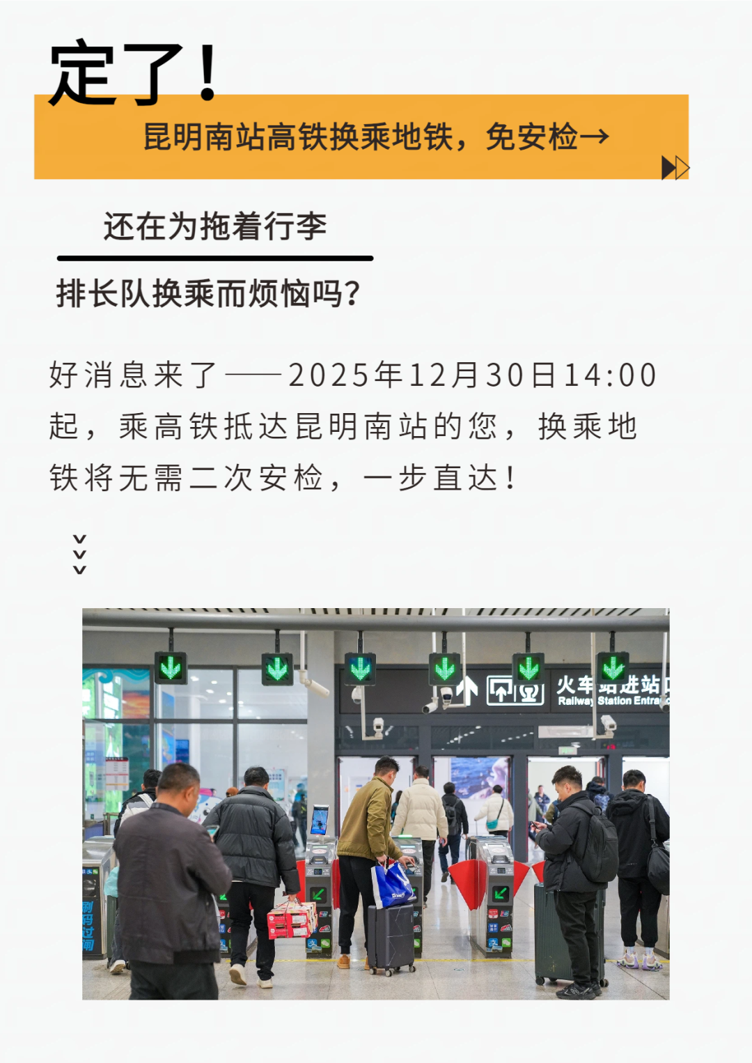 FM954昆明汽车音乐广播