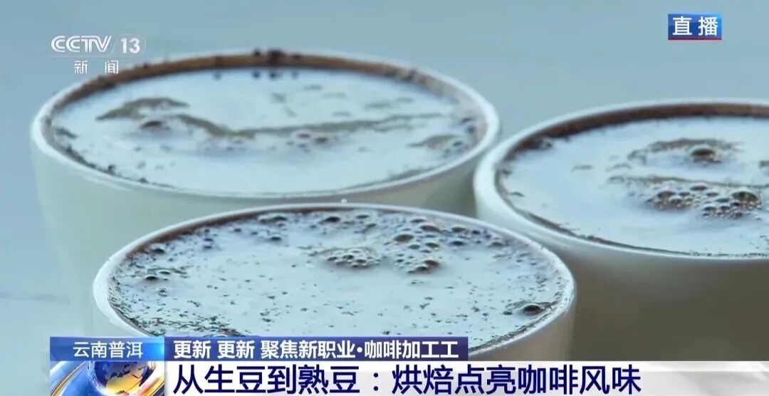 美丽云南微科普