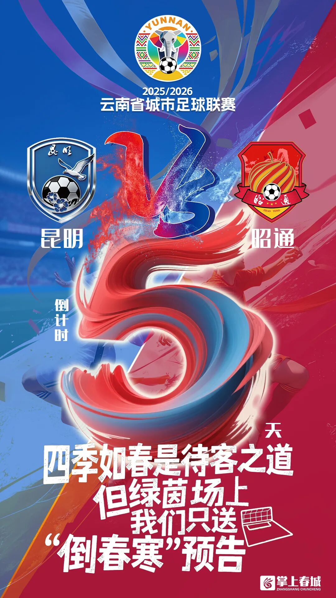 8099999街头巷尾微信