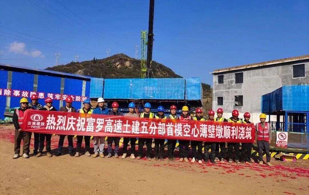 昆明广播电视台