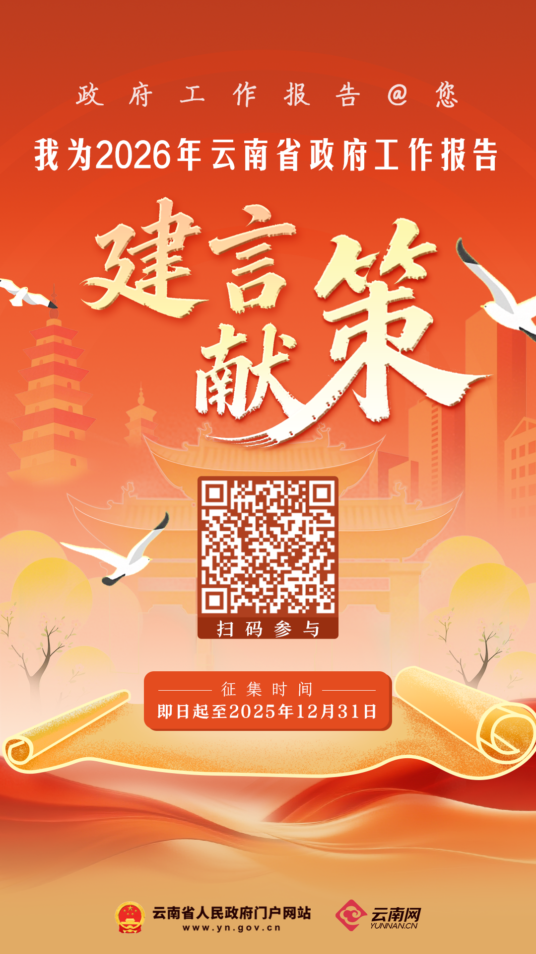 昆明阳宗海风景名胜区