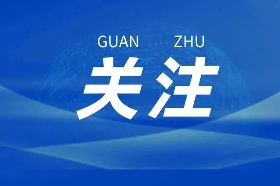 晋宁 诗意的栖居地