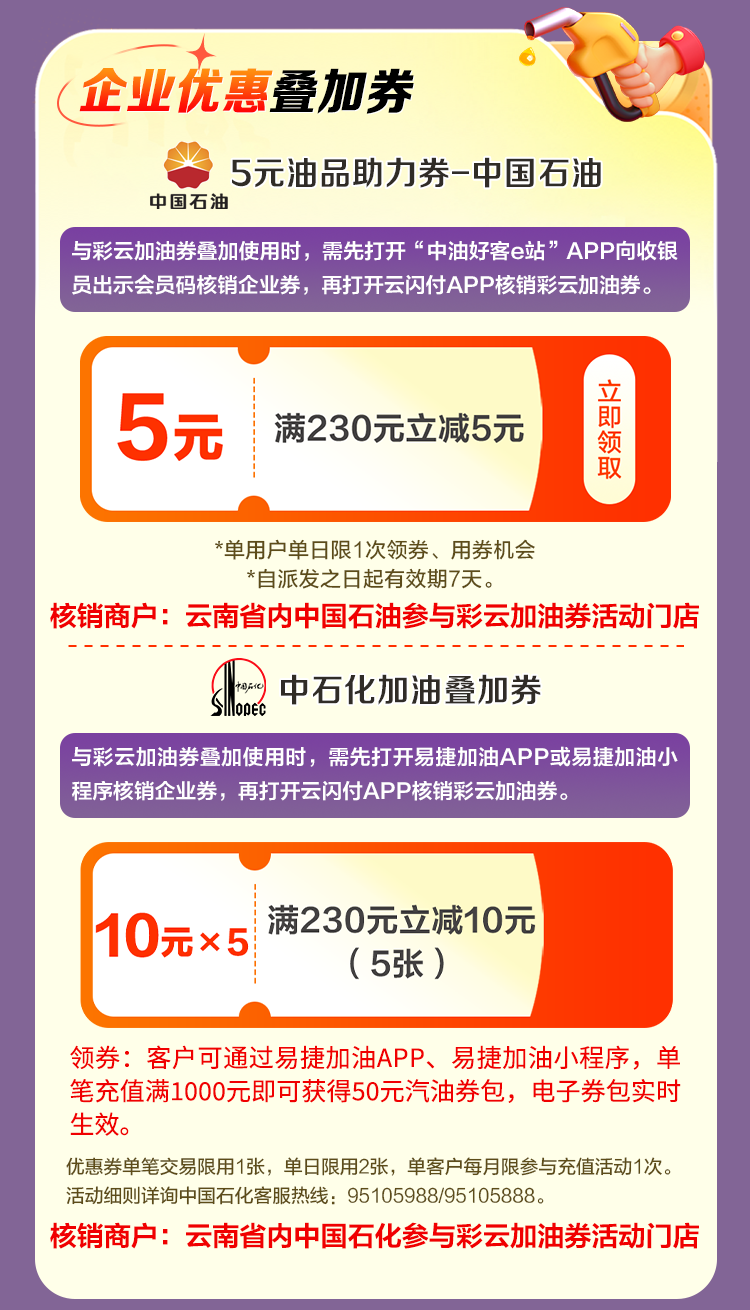 昆明阳宗海风景名胜区