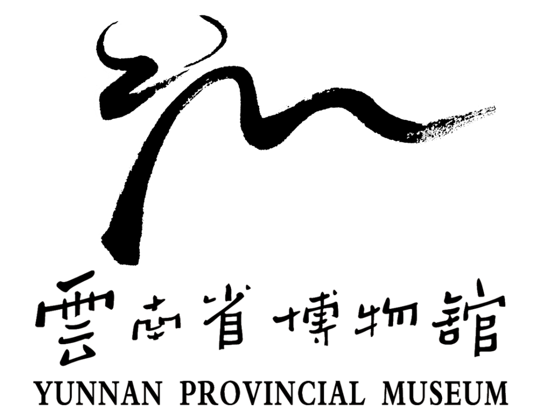 云南省博物馆