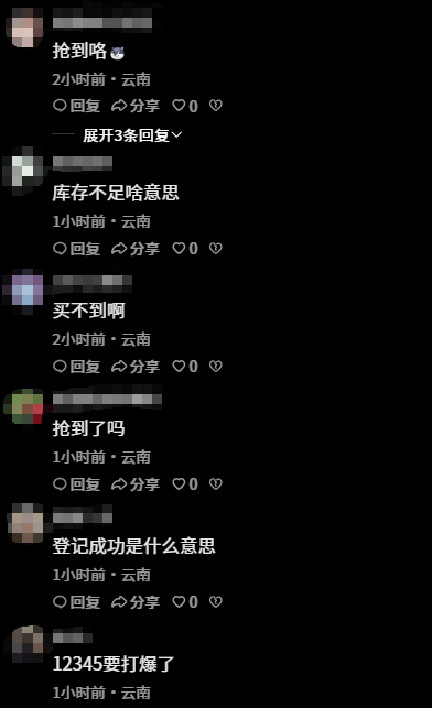 8099999街头巷尾微信