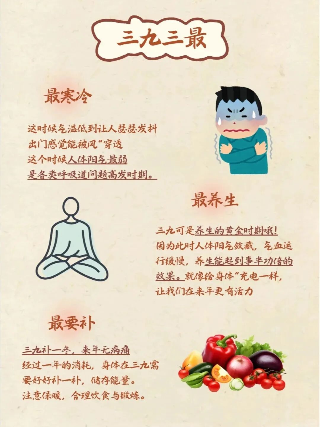 昆明市中医医院