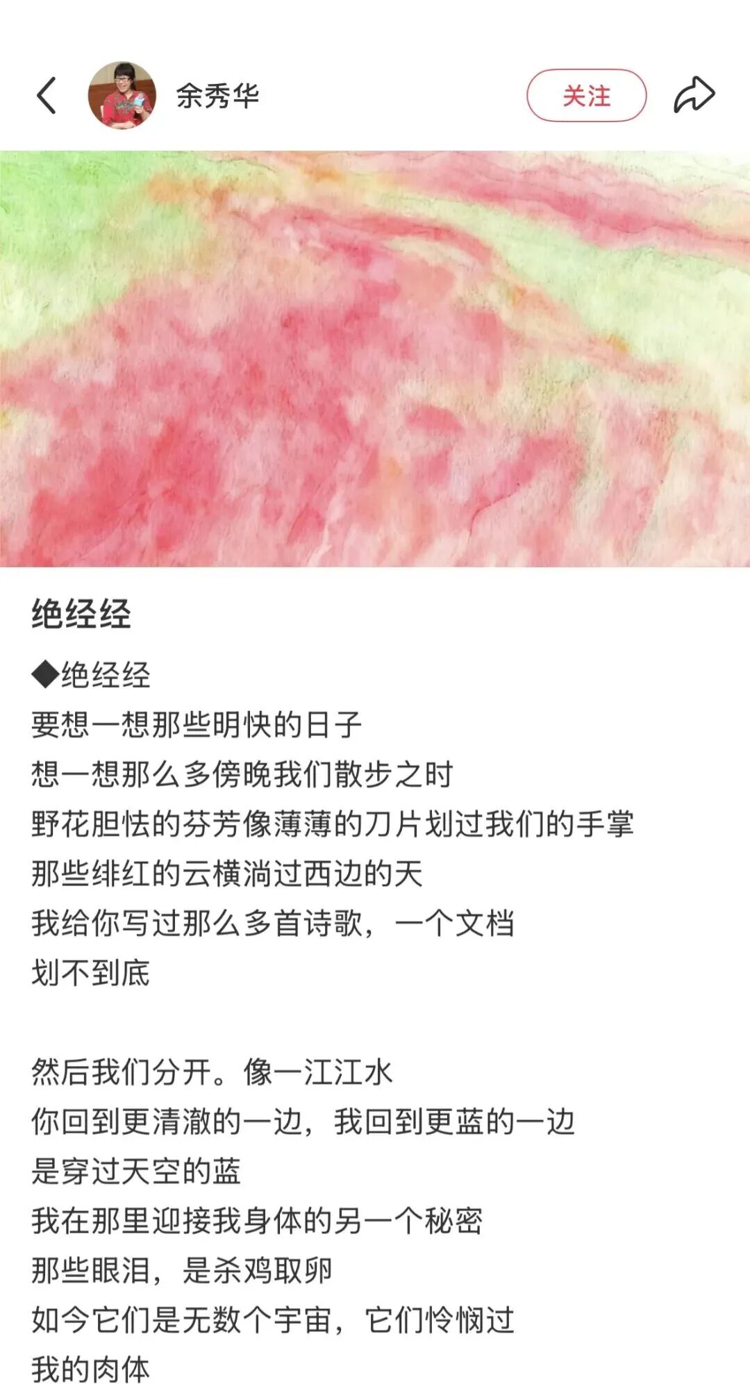 昆明市妇幼保健院