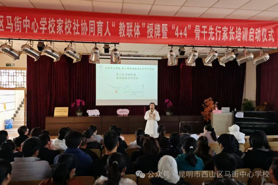 昆明西山教育体育