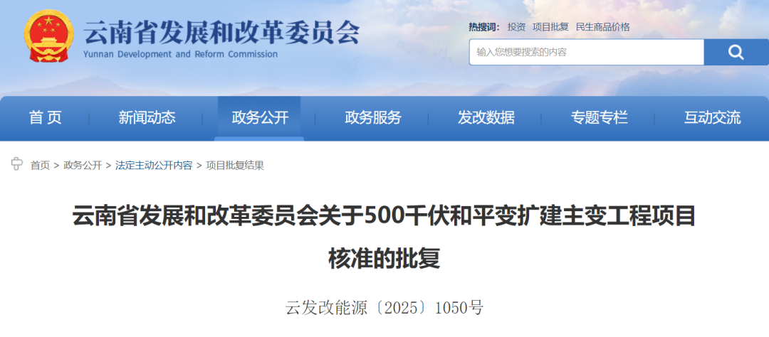 昆明广播电视台