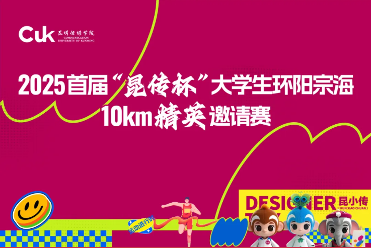 昆明阳宗海风景名胜区