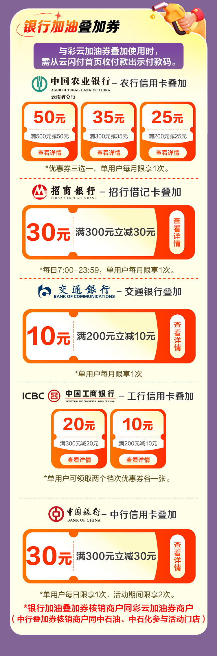 昆明阳宗海风景名胜区