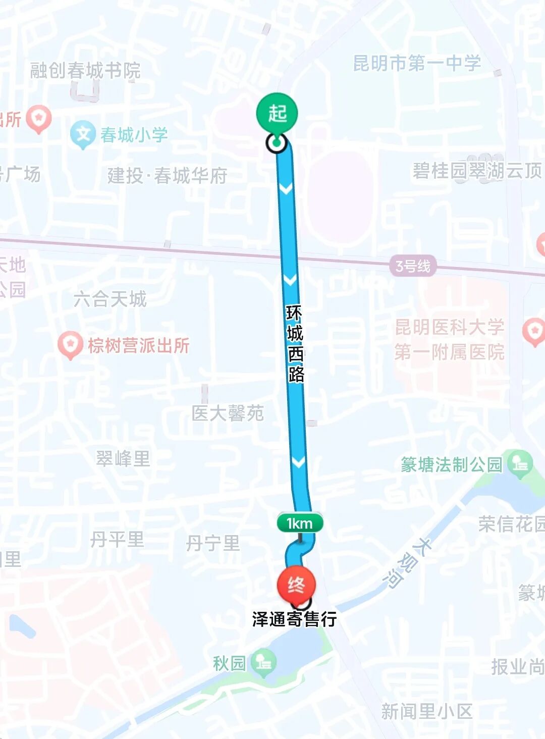昆明文旅