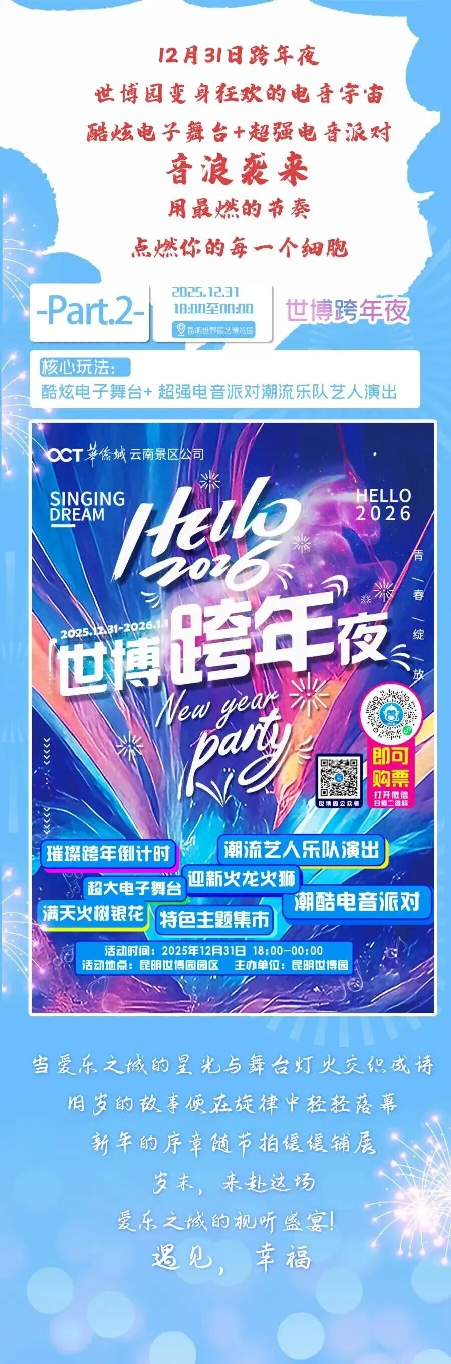 8099999街头巷尾微信