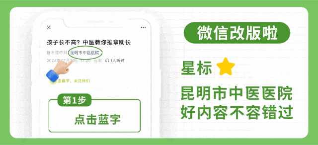 昆明市中医医院