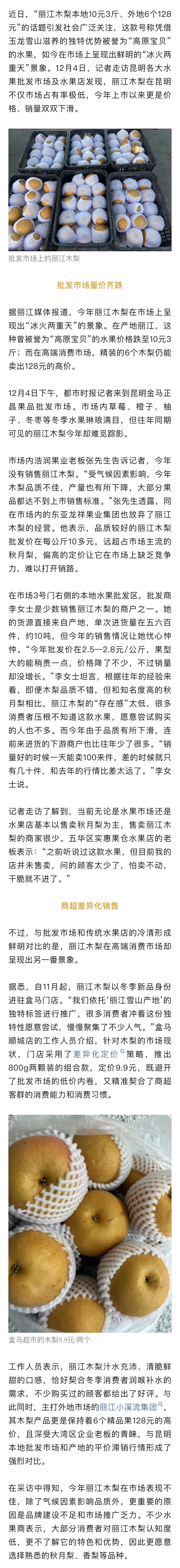 昆明广播电视台