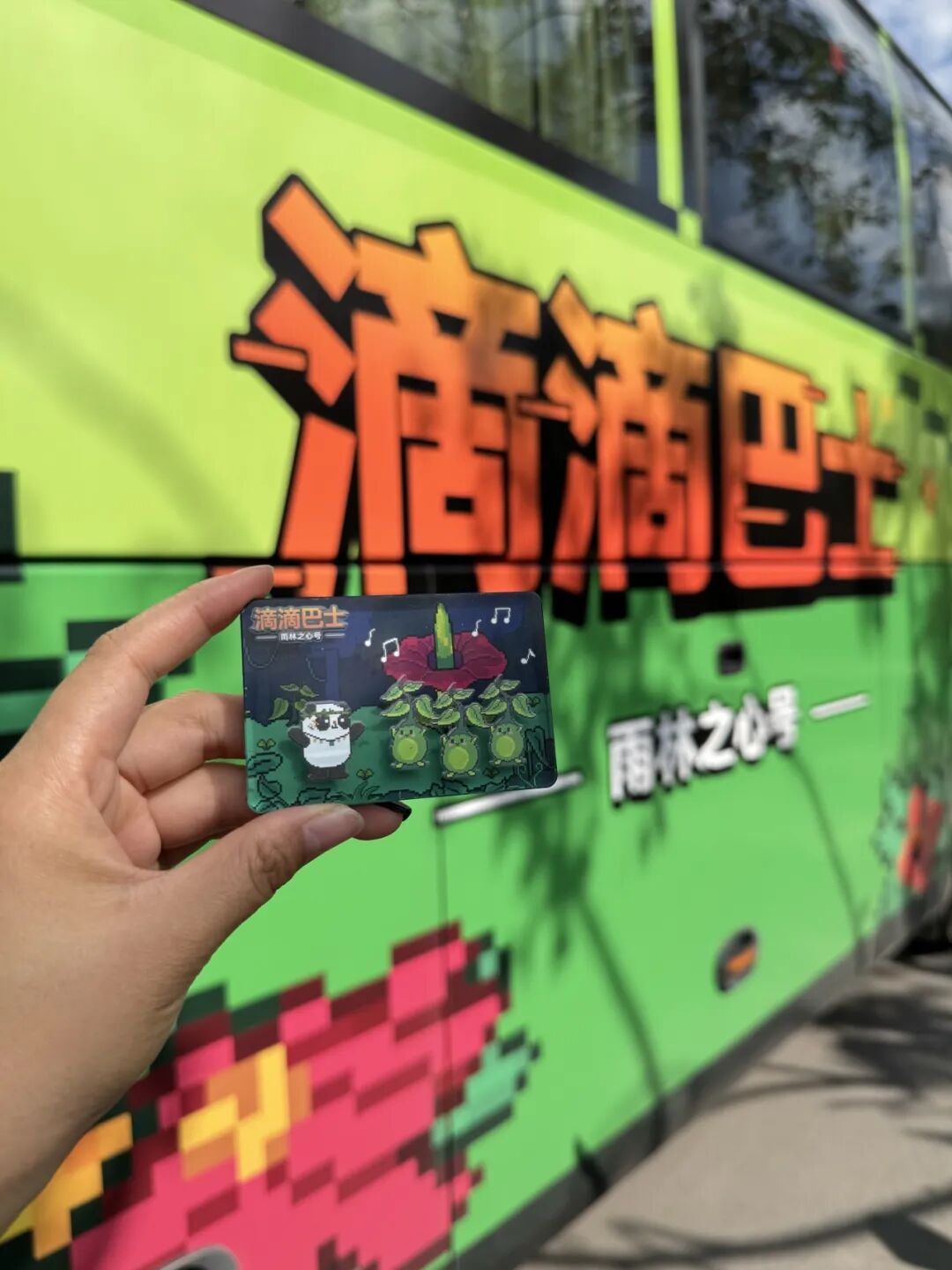 8099999街头巷尾微信