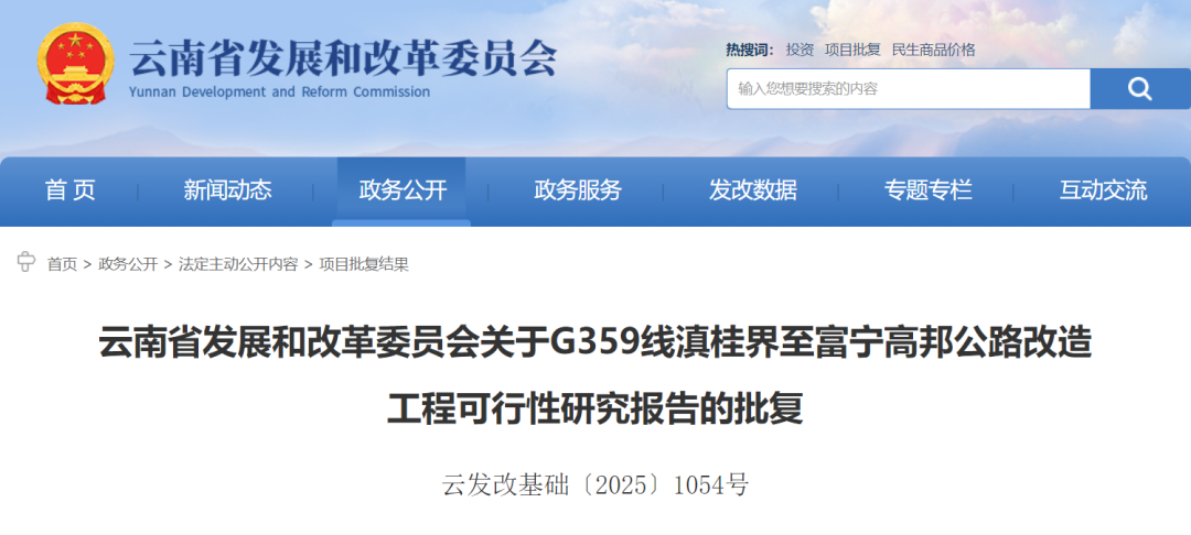 昆明广播电视台