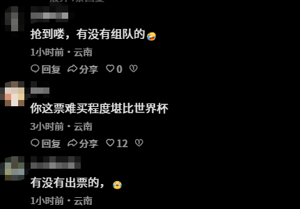 8099999街头巷尾微信