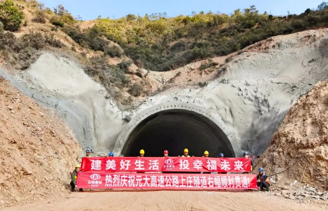 昆明广播电视台