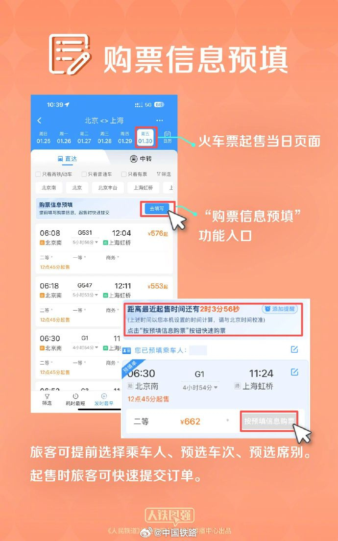 昆明广播电视台
